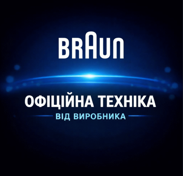 Braun