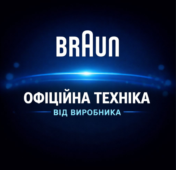 Braun