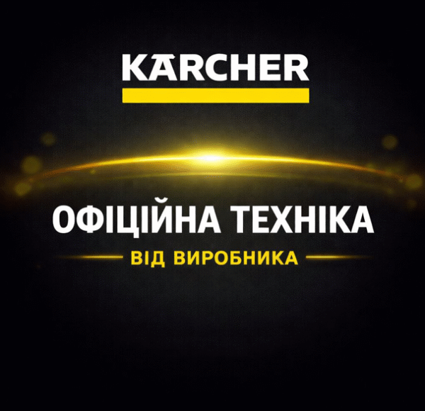 Karcher