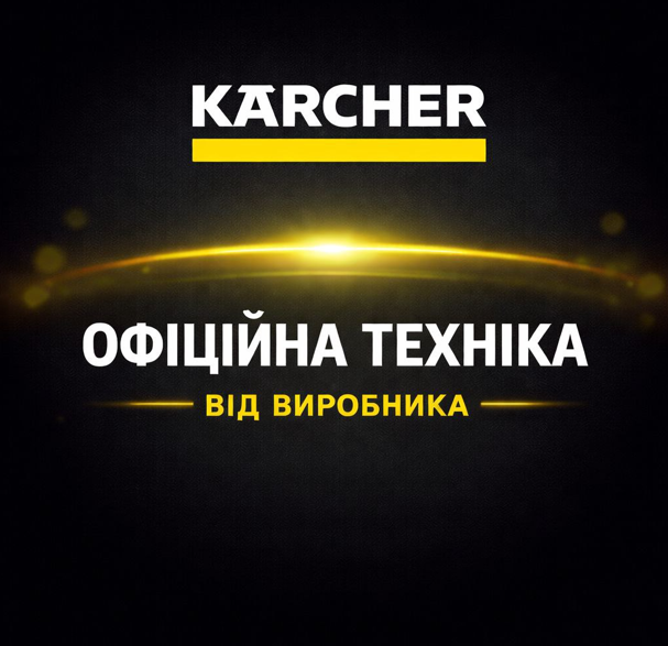 Karcher